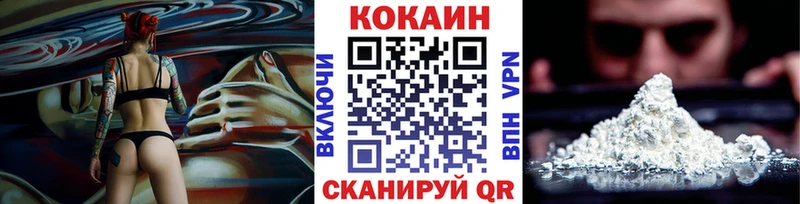 Магазин наркотиков Гаджиево КОКАИН  Мефедрон  A PVP  Гашиш 