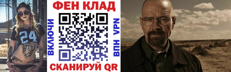 АМФЕТАМИН 97% Гаджиево