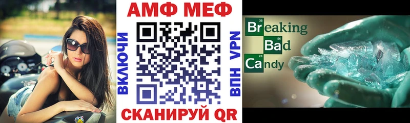 продажа наркотиков  Гаджиево  Амфетамин Premium 