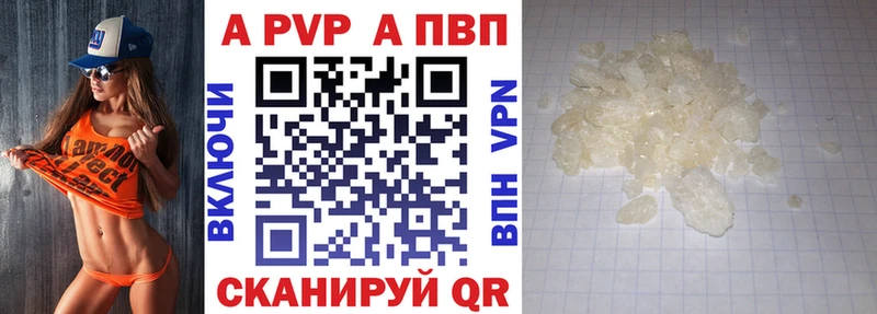 Alfa_PVP Crystall  нарко площадка Telegram  Гаджиево 