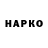 Конопля Bruce Banner Alex Gladeshev