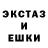 ГЕРОИН гречка TR1X