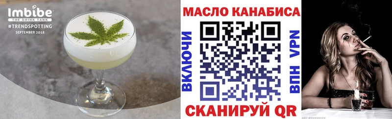 гидра зеркало  даркнет формула  Canna-Cookies марихуана  Гаджиево 