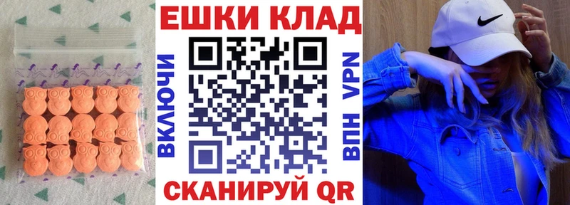 Ecstasy диски как найти закладки Гаджиево