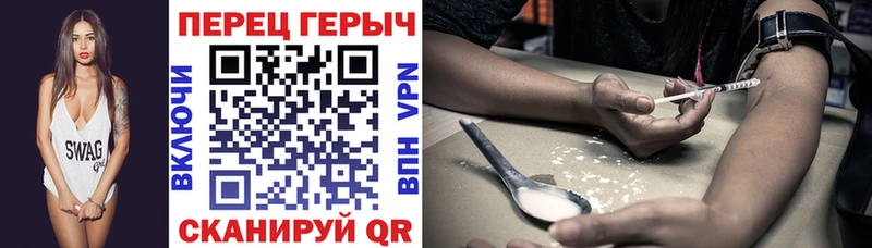 блэк спрут ссылка  Гаджиево  ГЕРОИН хмурый 