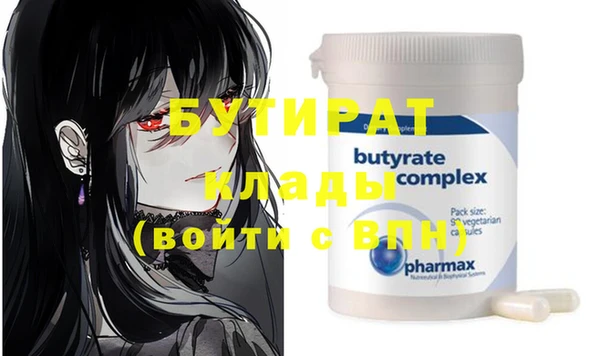 стафф Абдулино