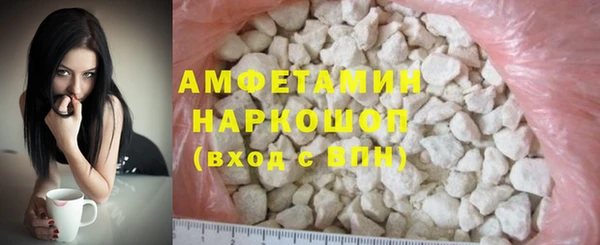 кристаллы Алексеевка