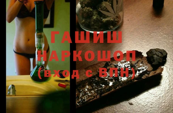 кристаллы Алексеевка