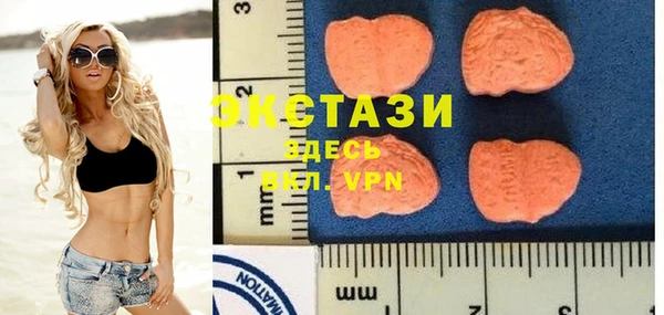 кристаллы Алексеевка
