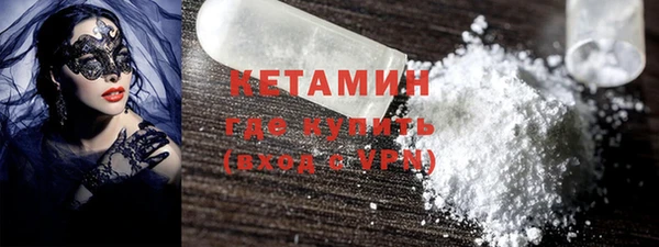 ALPHA-PVP Семикаракорск