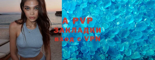 ALPHA-PVP Семикаракорск