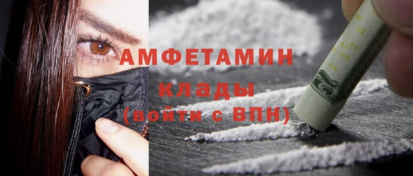 кристаллы Алексеевка